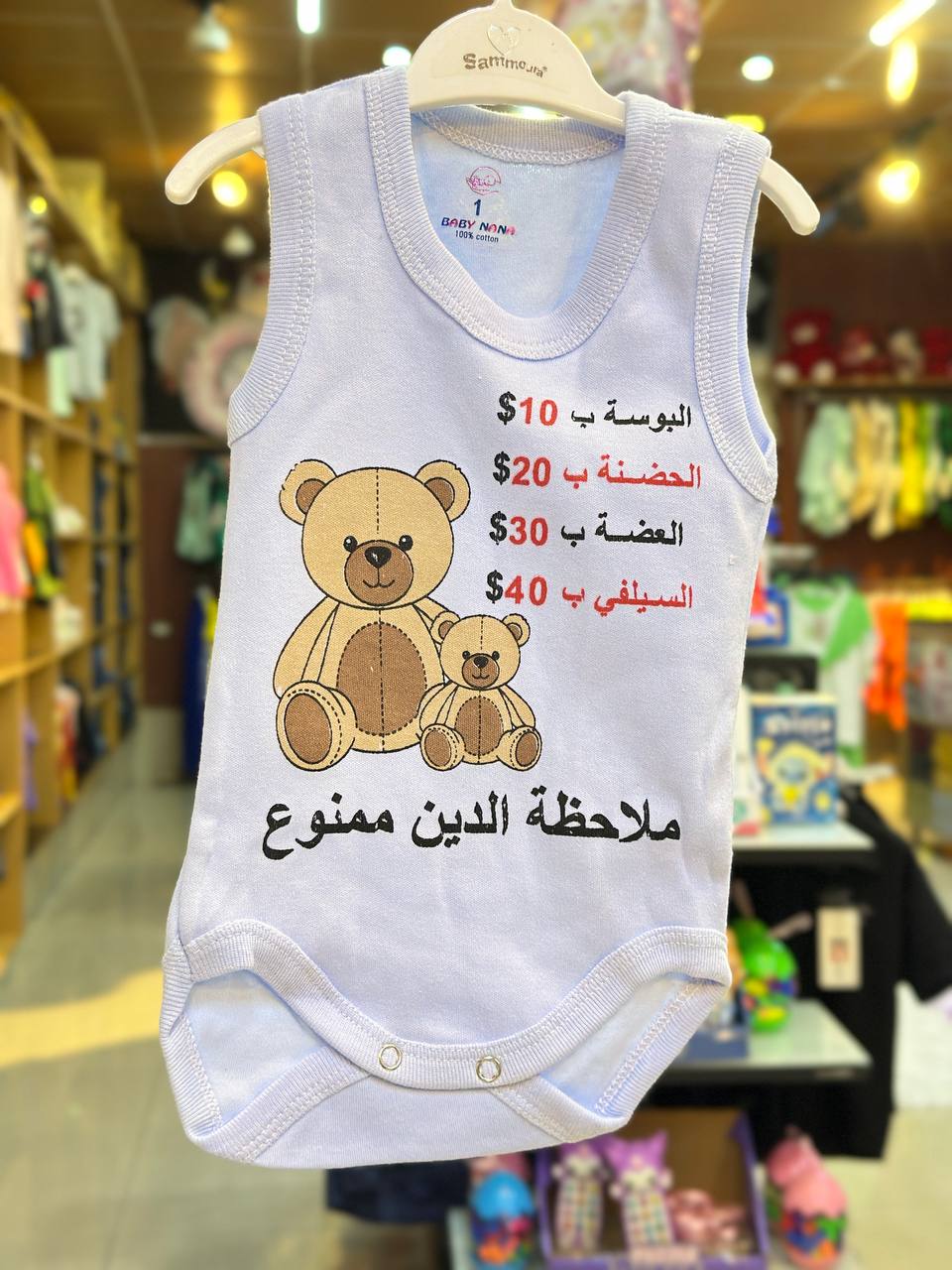 Cotton Romper