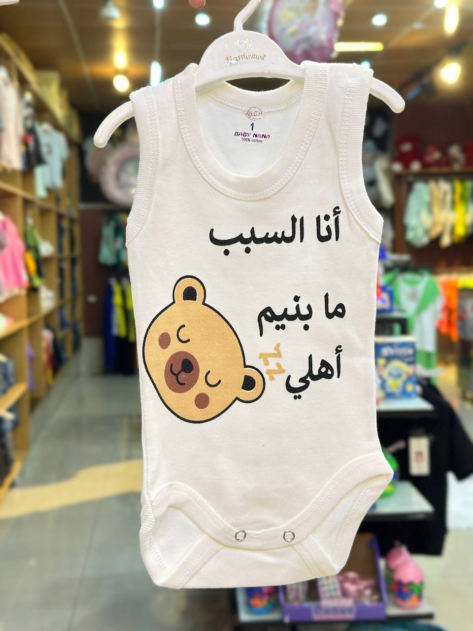 Cotton Romper