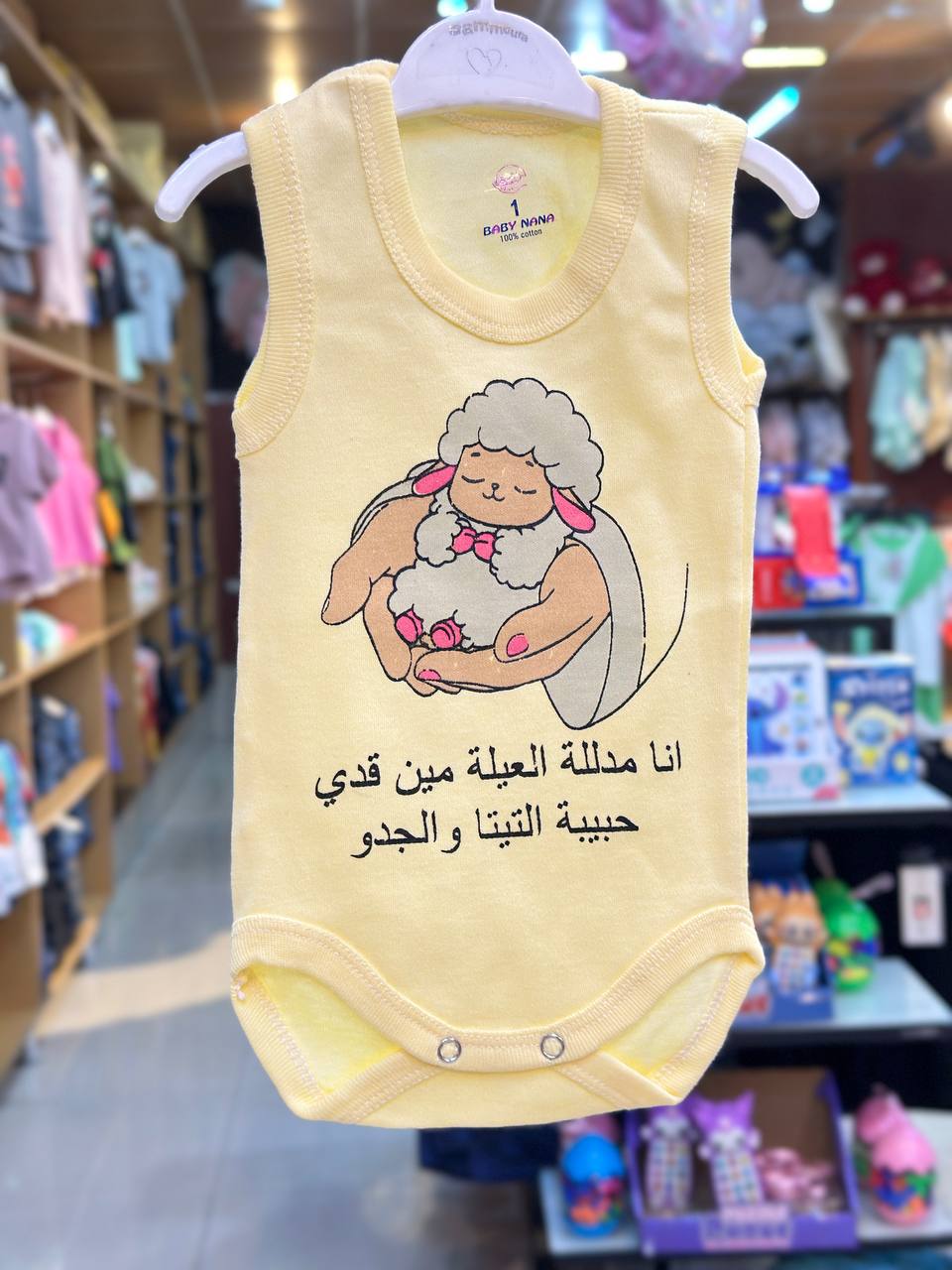 Cotton Romper