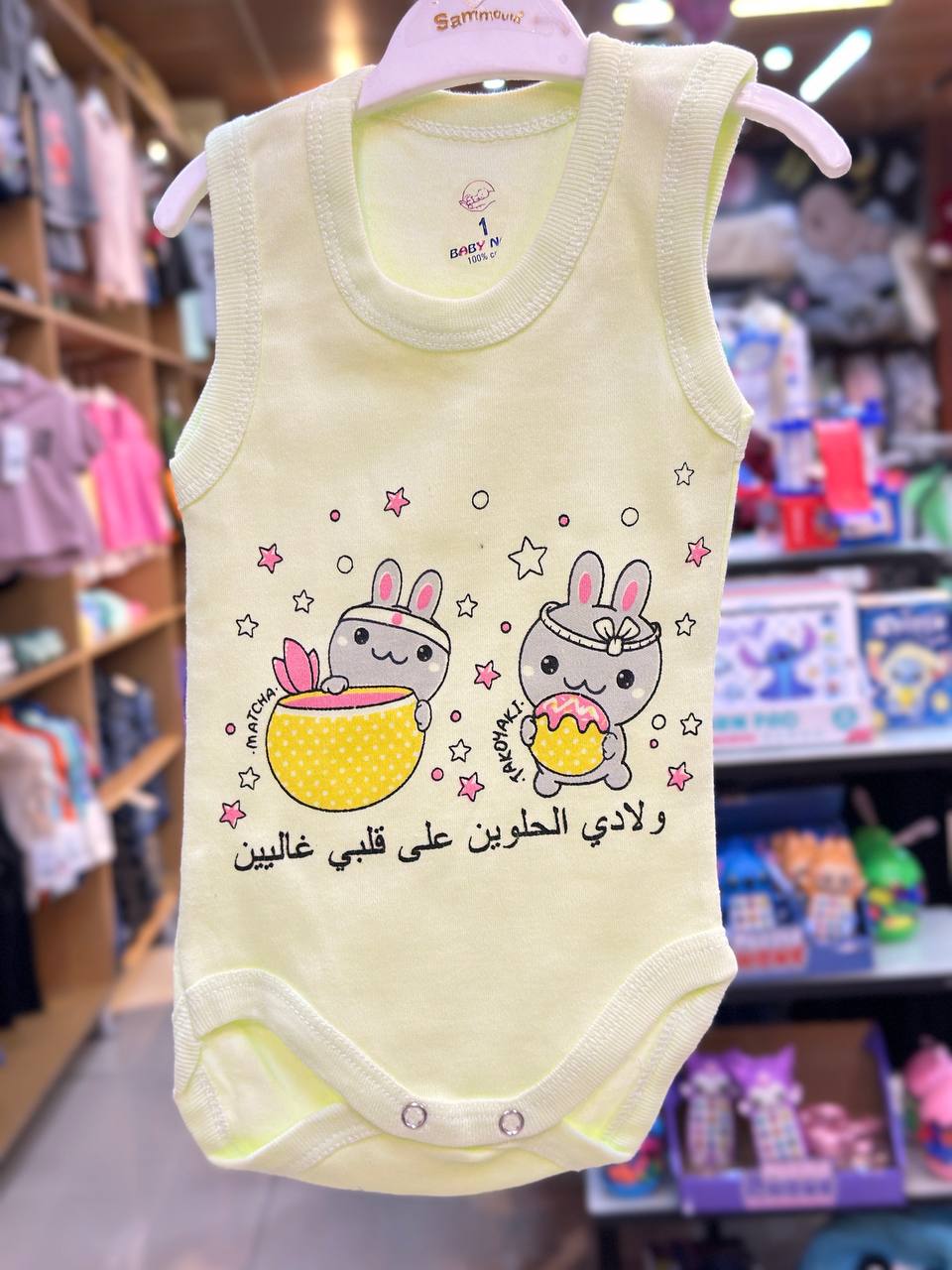 Cotton Romper
