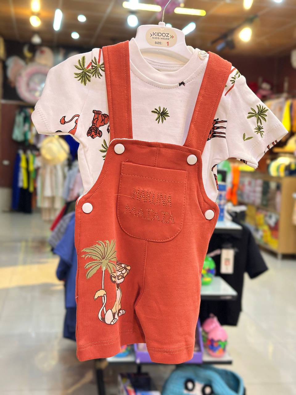 Simba Overall Set With T-Shirt